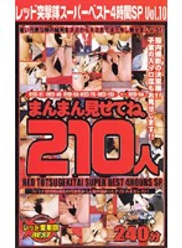 RDB-048 jav