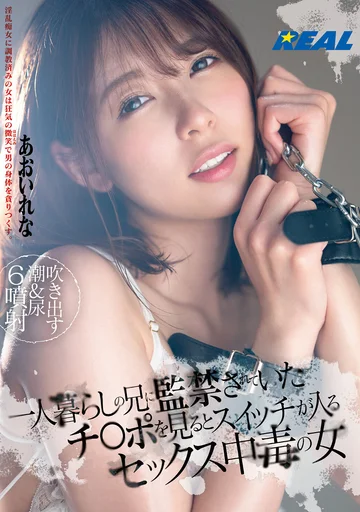 REAL-772 jav