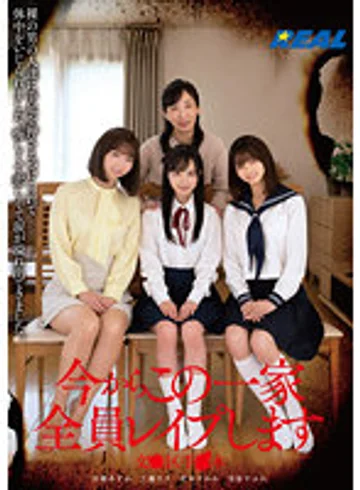 REAL-816 jav