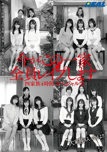 REAL-837 jav