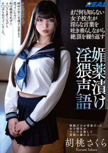 REAL-840 jav