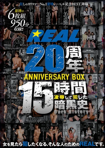 REAL-934 jav
