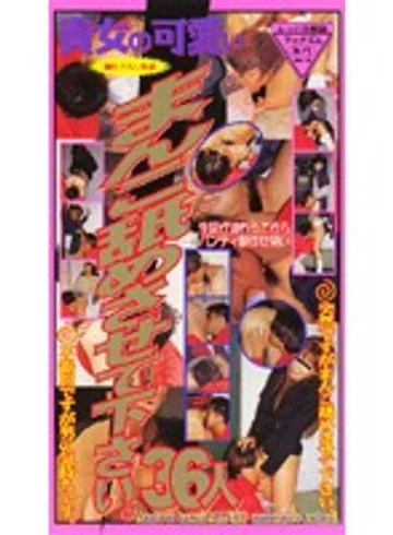 RED-027 jav