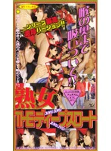 RED-074 jav