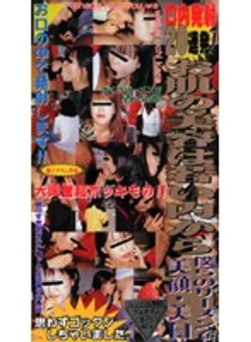 RED-082 jav