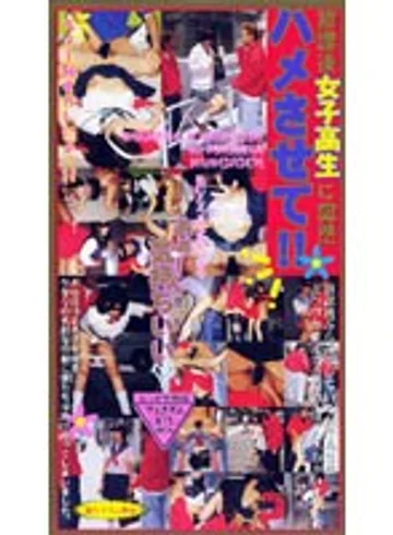 RED-091 jav