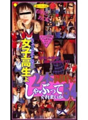 RED-094 jav