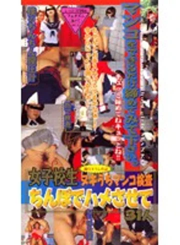 RED-109 jav