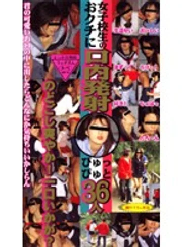 RED-110 jav