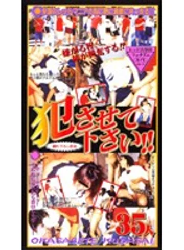RED-140 jav