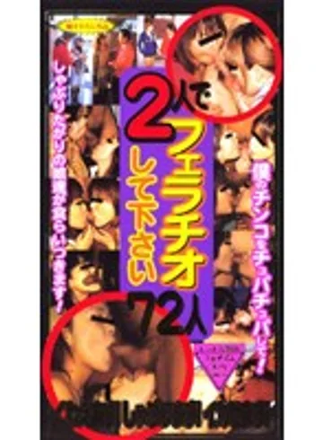 RED-146 jav