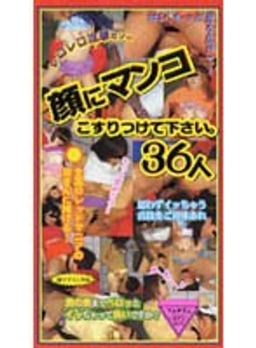 RED-151 jav