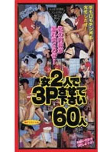 RED-157 jav