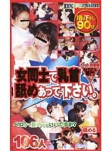 REX-006 jav