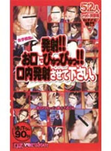 REX-008 jav