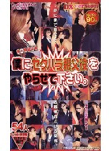 REX-010 jav