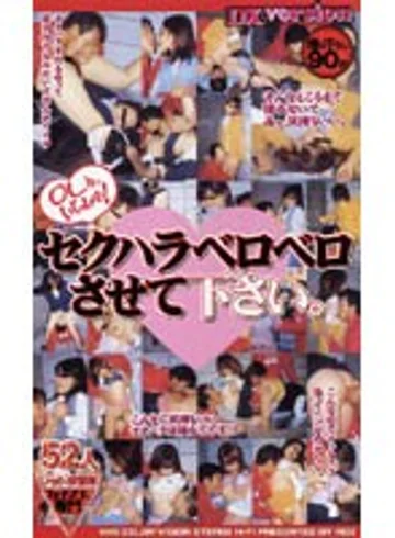 REX-012 jav