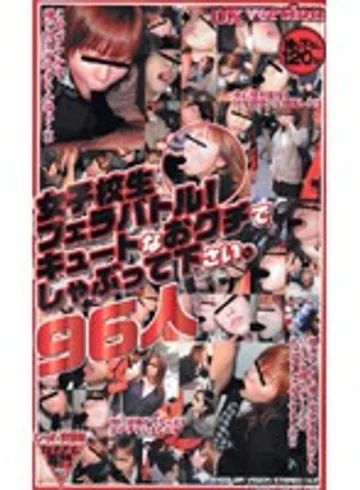 REX-014 jav