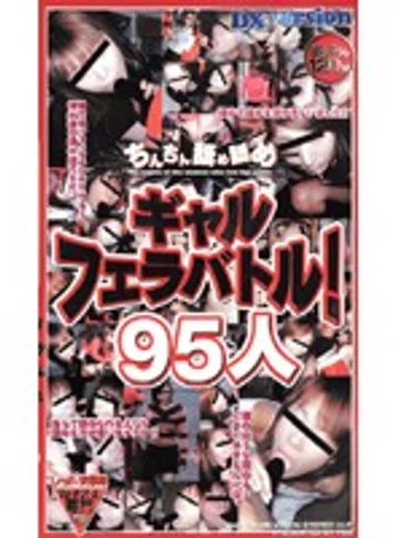 REX-019 jav