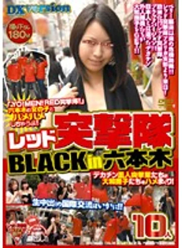 REXD-093 jav
