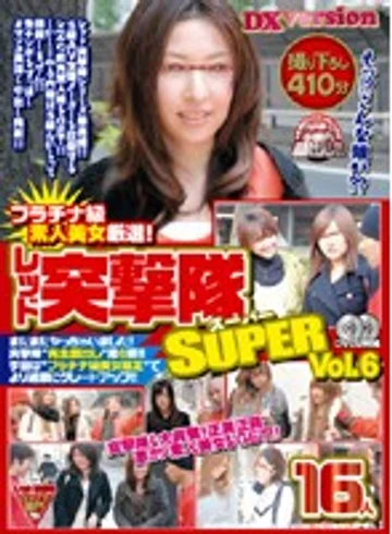 REXD-104 jav