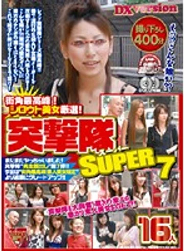 REXD-110 jav