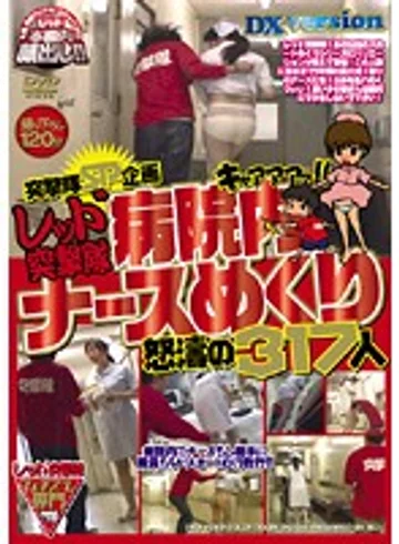 REXD-112 jav
