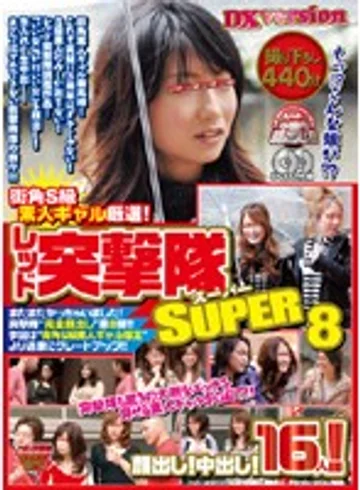 REXD-126 jav