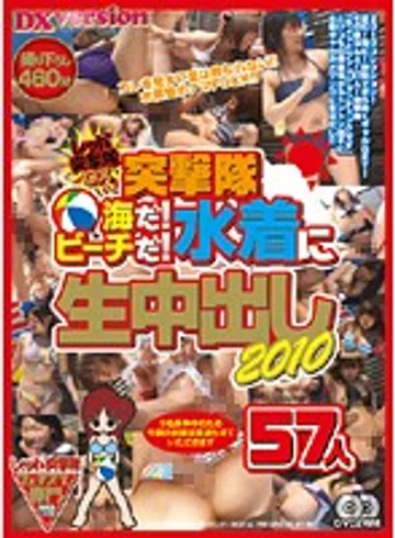 REXD-156 jav