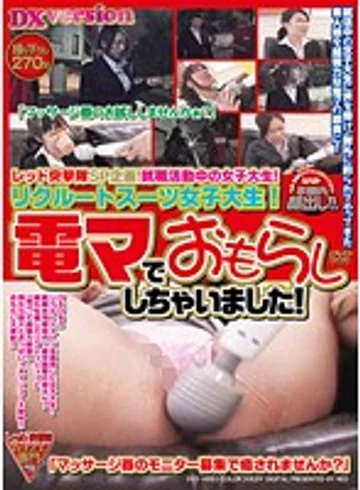 REXD-171 jav