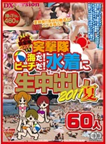 REXD-179 jav