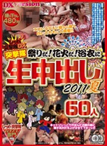 REXD-181 jav