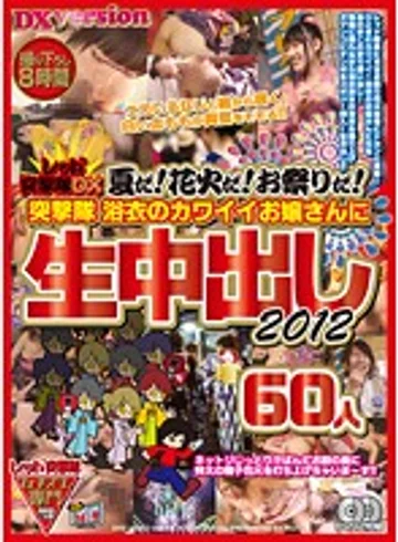 REXD-206 jav