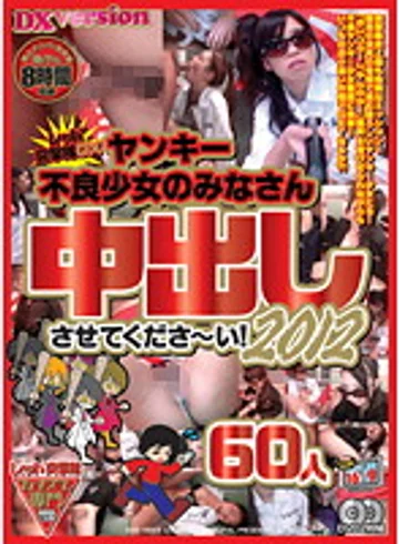 REXD-214 jav