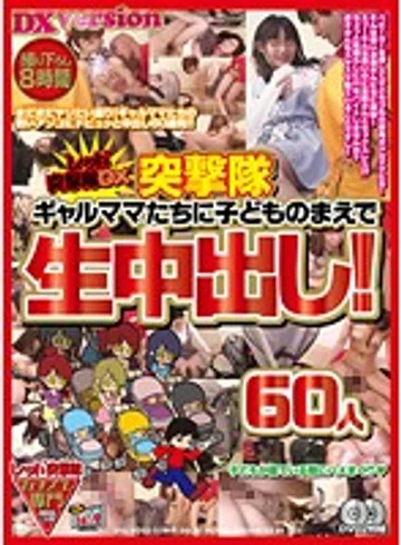 REXD-216 jav