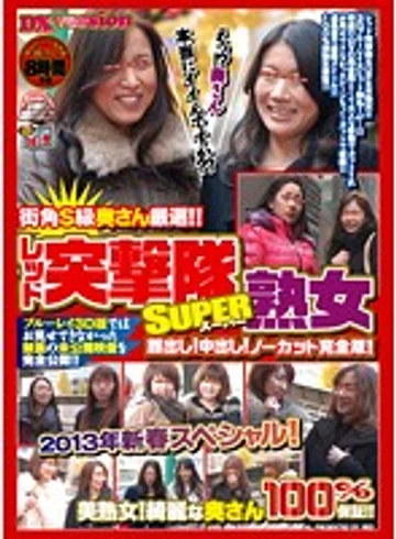 REXD-218 jav