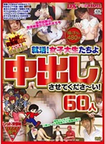 REXD-222 jav