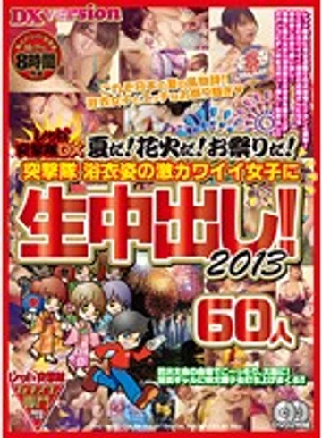 REXD-228 jav