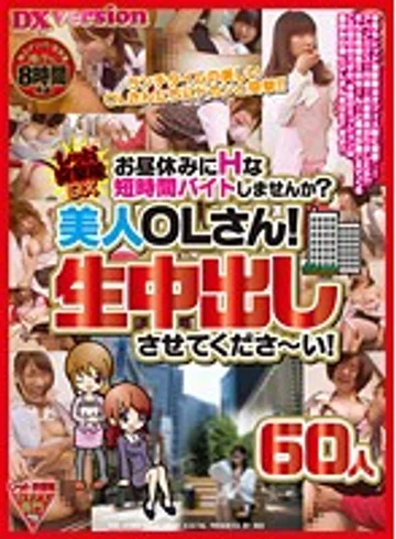 REXD-238 jav
