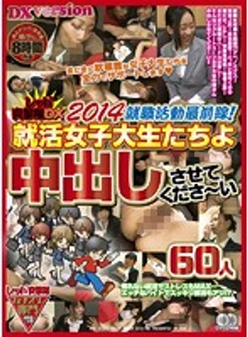 REXD-250 jav
