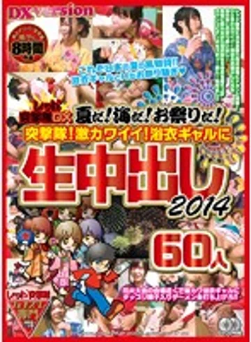 REXD-257 jav