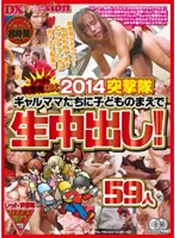 REXD-259 jav