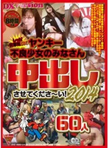 REXD-266 jav