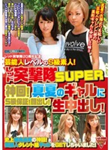 REXD-311 jav