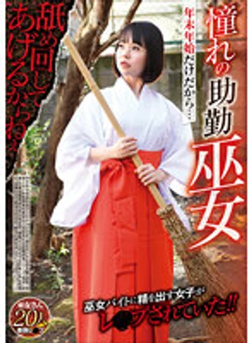REXD-443 jav