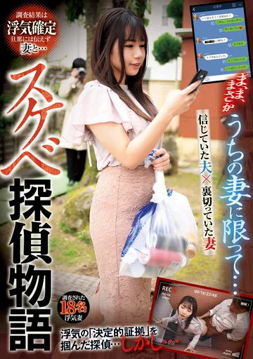 REXD-458 jav