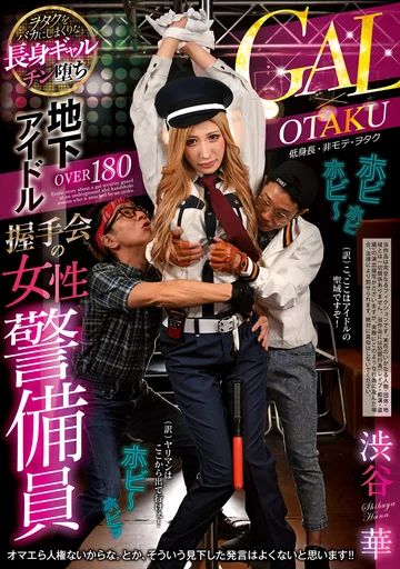 REXD-473 jav