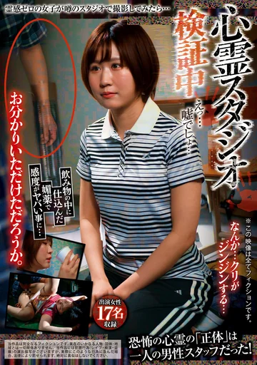 REXD-475 jav