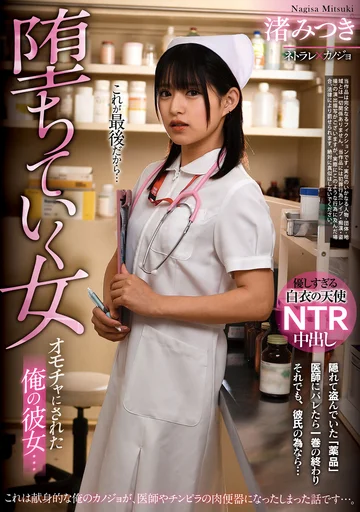 REXD-482 jav