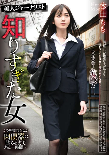 REXD-490 jav